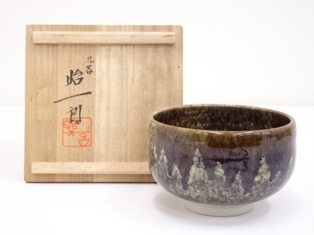 JAPANESE TEA CEREMONY / TEA BOWL CHAWAN / KUTANI WARE